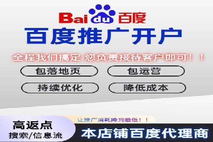 搜索引擎营销新纪元：SEM开户案例集锦